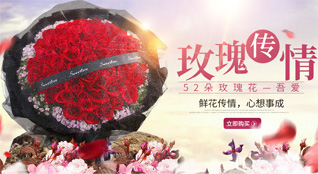 天津宁河区东棘坨镇鲜花速递